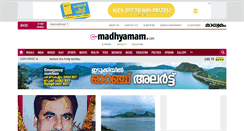 Desktop Screenshot of madhyamam.com